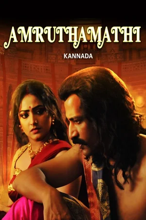 Download Amruthamathi (2019) [WebRip Kannada] ESub 480p 720p