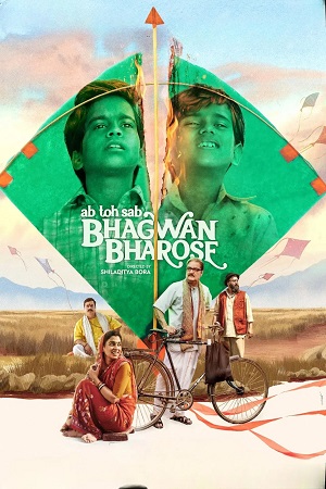 Download Bhagwan Bharose (2023) [WebRip Hindi] ESub 480p 720p