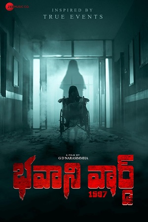 Download Bhavani Ward 1997 (2025) [WebRip Telugu] ESub 480p 720p