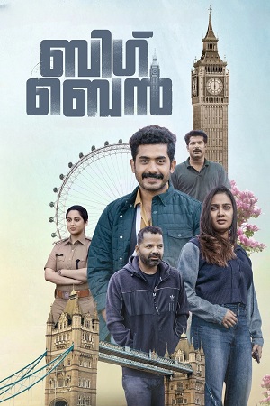 Download Big Ben (2024) [HDTv Malayalam] 480p 720p
