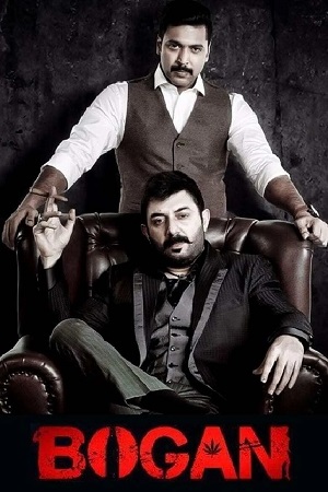 Download Bogan (2017) [WebRip Tamil] ESub 480p 720p