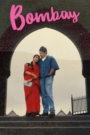 Download Bombay (1995) Remastered [WebRip Tamil] ESub 480p 720p