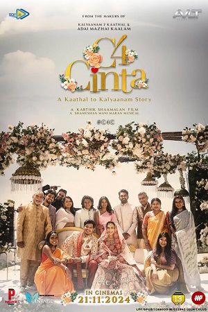 Download C4 Cinta (2024) [WebRip Tamil] ESub 480p 720p