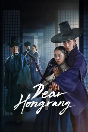 Download Dear Hongrang (2025) Season 1 WebRip [Hindi + Tamil + Telugu + English] S01 ESub 480p 720p