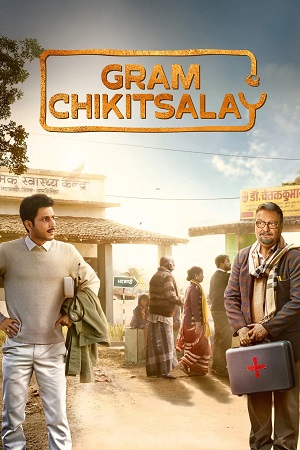Download Gram Chikitsalay (2025) Season 1 [WebRip Hindi] S01 ESub 480p 720p - Complete
