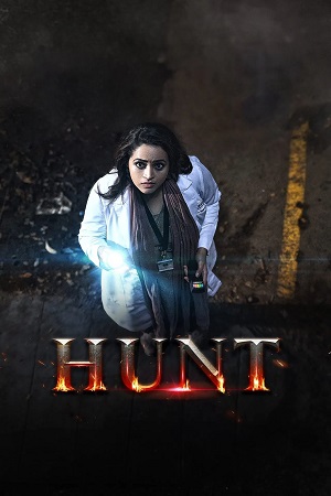 Download Hunt (2024) [WebRip Malayalam] ESub 480p 720p