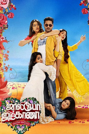 Download Jolly O Gymkhana (2024) WebRip [Tamil + Telugu] ESub 480p 720p