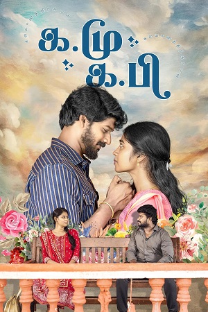 Download Ka.Mu - Ka.Pi (2025) [WebRip Tamil] ESub 480p 720p
