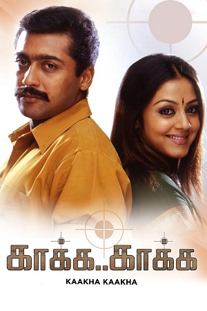 Download Kaakha Kaakha (2003) [WebRip Tamil] ESub 480p 720p
