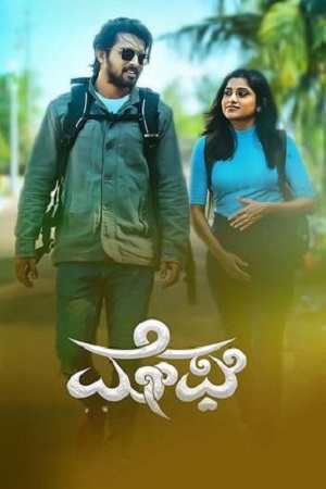 Download Megha (2024) [WebRip Kannada] ESub 480p 720p