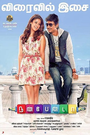 Download Nannbenda (2015) [WebRip Tamil] ESub 480p 720p