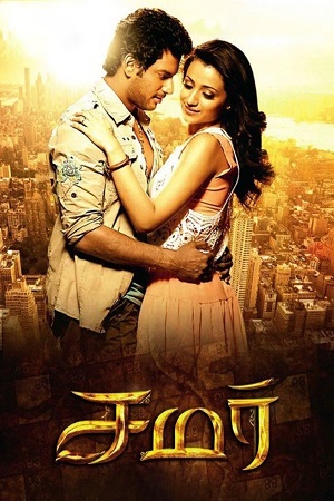 Download Samar (2013) [WebRip Tamil] ESub 480p 720p