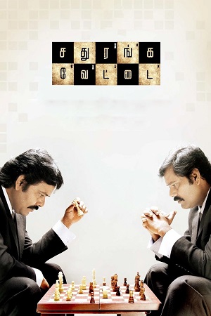 Download Sathuranga Vettai (2014) [WebRip Tamil] ESub 480p 720p