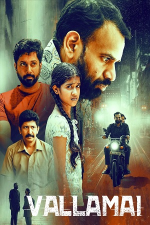 Download Vallamai (2025) [WebRip Tamil] ESub 480p 720p