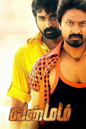 Download Vanmam (2014) [WebRip Tamil] ESub 480p 720p