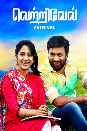 Download Vetrivel (2016) [WebRip Tamil] ESub 480p 720p