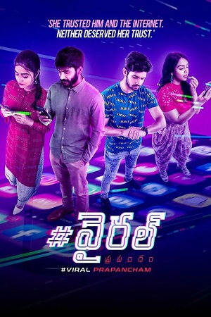 Download Viral Prapancham (2025) [WebRip Telugu] ESub 480p 720p